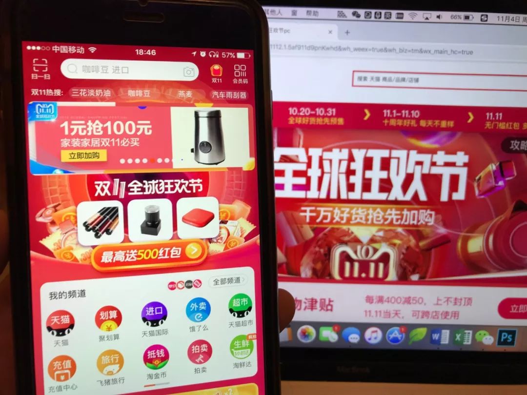 网警提醒：电子商务法正式实施！微商、代购、网络直播受该法制约