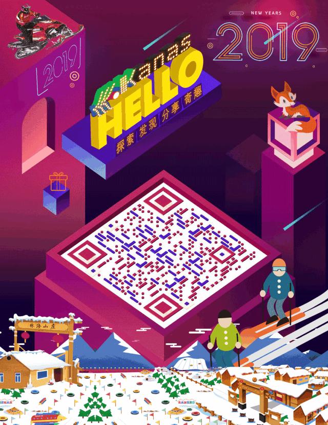 疆内铁路年内第八次调整,新疆铁路4月10日零时起调图