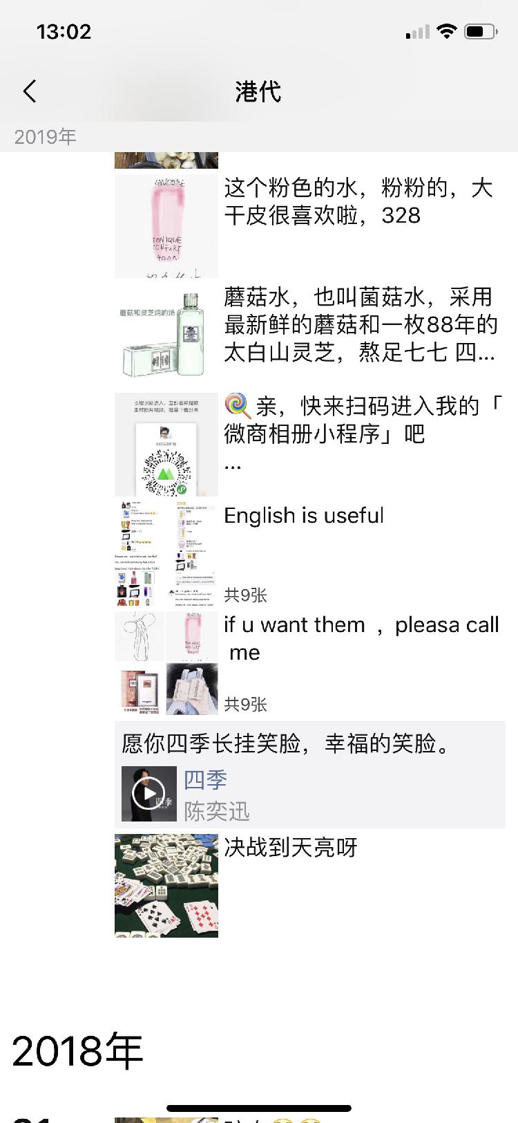 电商法47天代购,只在朋友圈打广告违反电商法吗