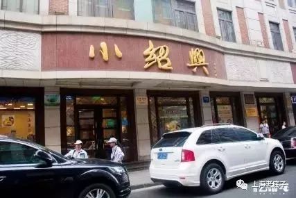 老底子上海民间菜,上海人爱吃的经济实惠老字号