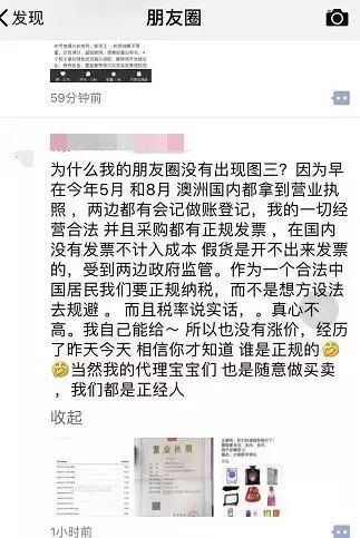 电商法后微商怎么做,电商法一件代发
