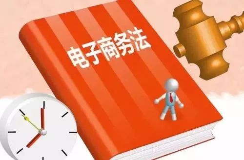 新电商法需要什么手续,2019年电商法代购