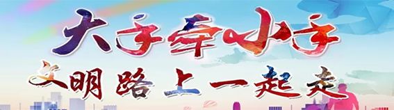 第五届延吉市国际冰雪旅游节,第七届延吉国际冰雪旅游节开幕