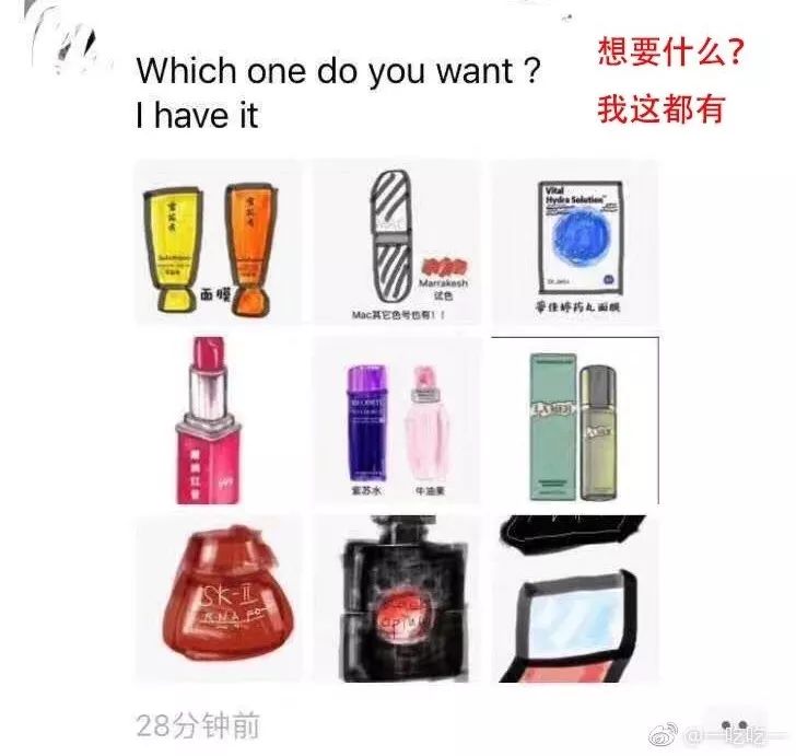 微商变身灵魂画手代购,如何快速代购灵魂画手