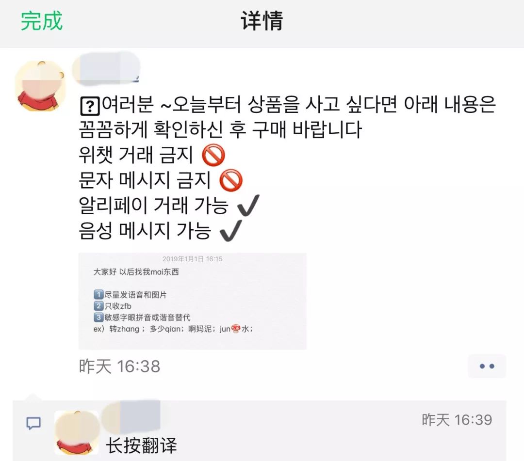 微商变身灵魂画手代购,如何快速代购灵魂画手