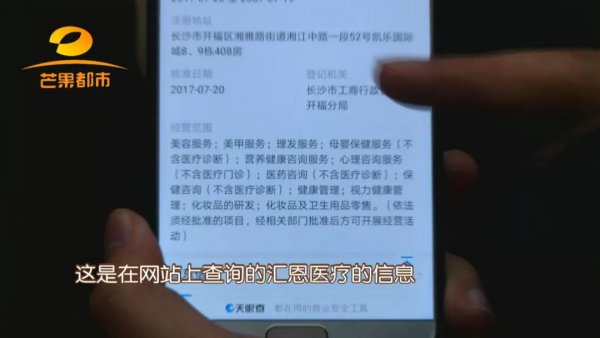 瞒着老公贷款40万,瞒着老公去隆鼻会有什么后果