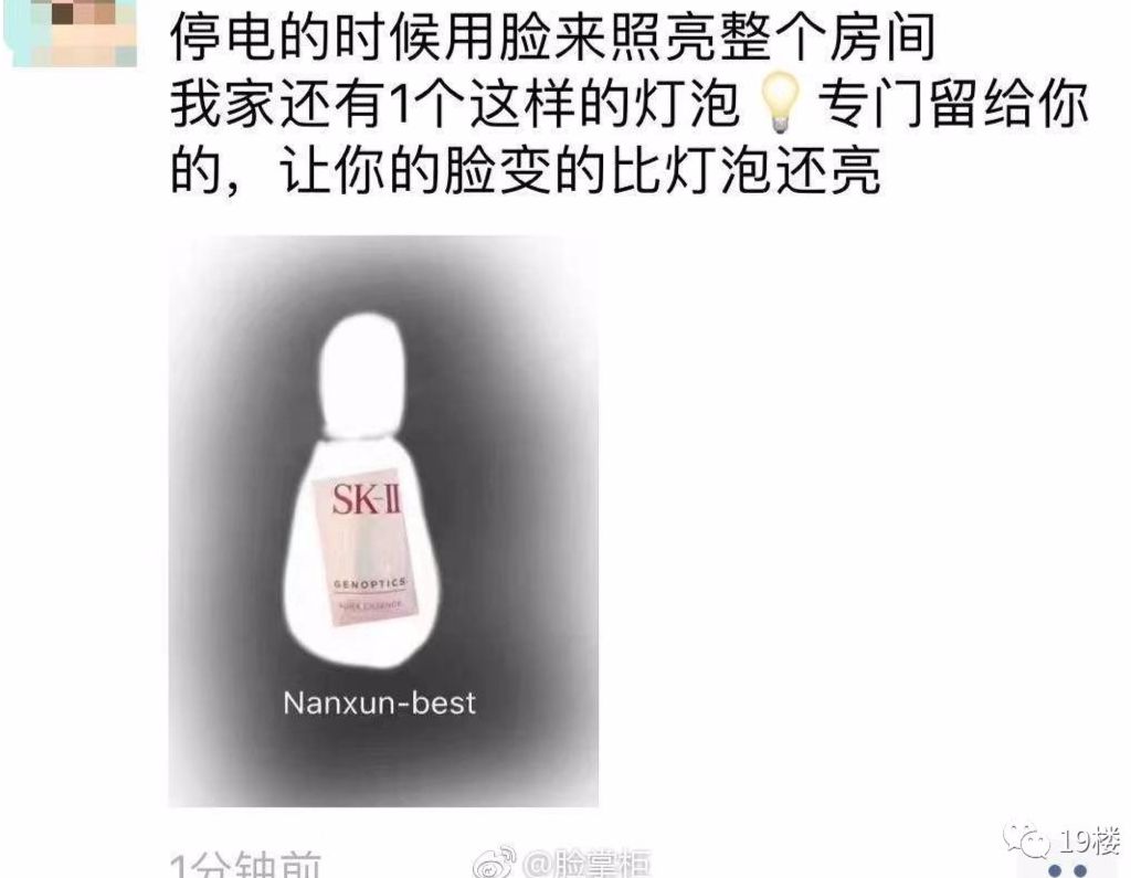 2019开年属于代购们，简直承包了我一年的笑点！