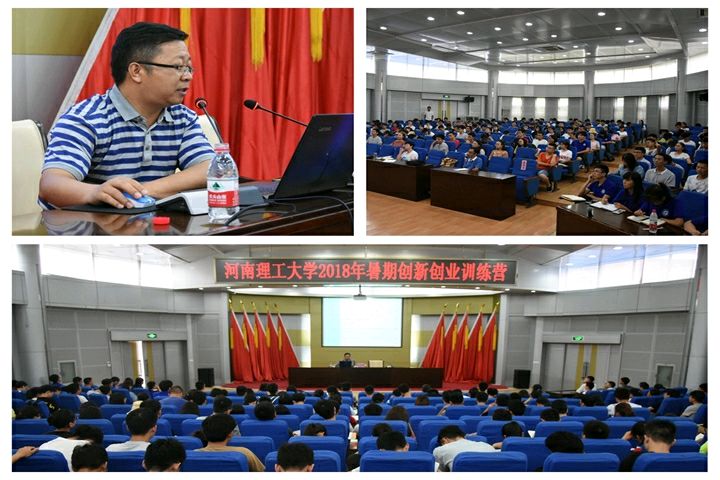 理工live｜相遇理工，共话一年团事儿