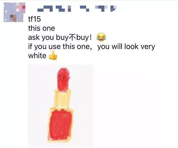 朋友圈代购变身灵魂画手,微商代购的灵魂画手