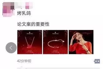 朋友圈代购变身灵魂画手,微商代购的灵魂画手