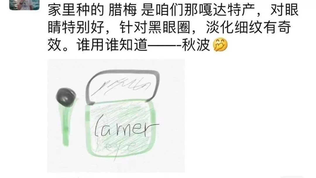 朋友圈代购变身灵魂画手,微商代购的灵魂画手