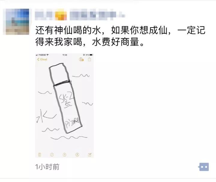 朋友圈代购变身灵魂画手,微商代购的灵魂画手