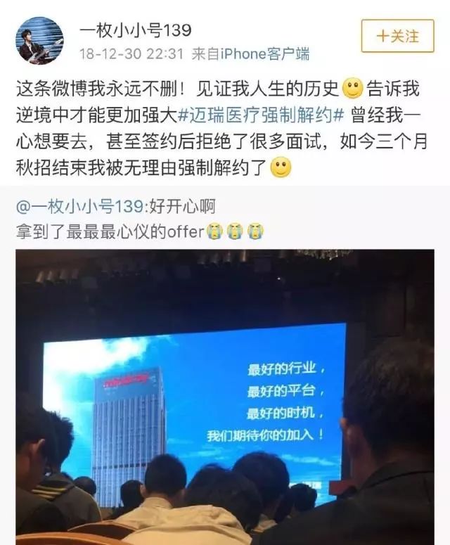 摊上大事儿了原版,摊上大事儿案例