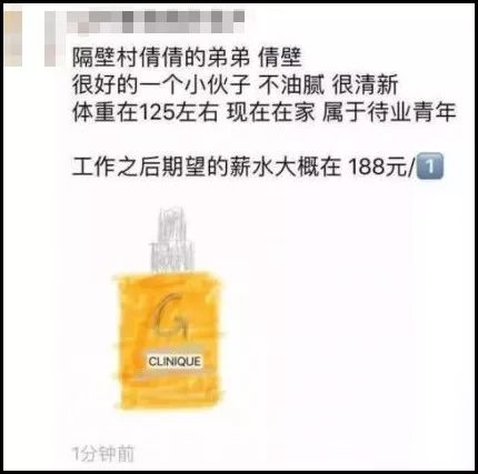 笑抽了！朋友圈代购集体“整容”，变身灵魂画家……