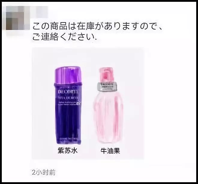 2019第一天就笑抽了！朋友圈代购集体“整容”，变身灵魂画手……