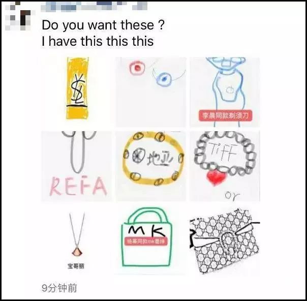 「城·热点」笑哭！朋友圈代购变身灵魂画手，这种“小聪明”有用吗？