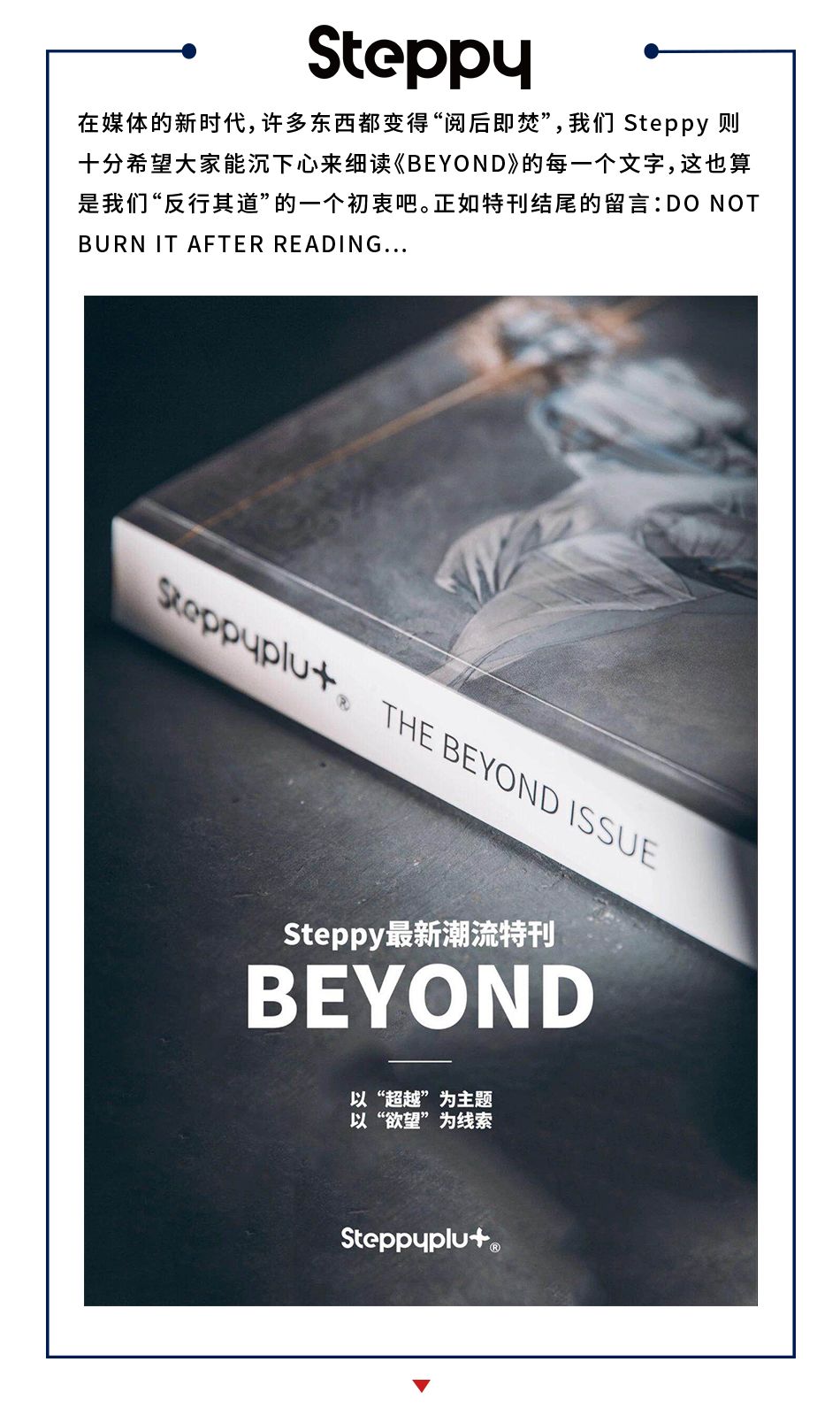 第一家敢动Vans“奶酪”的店铺，是核心Vans玩家的最爱