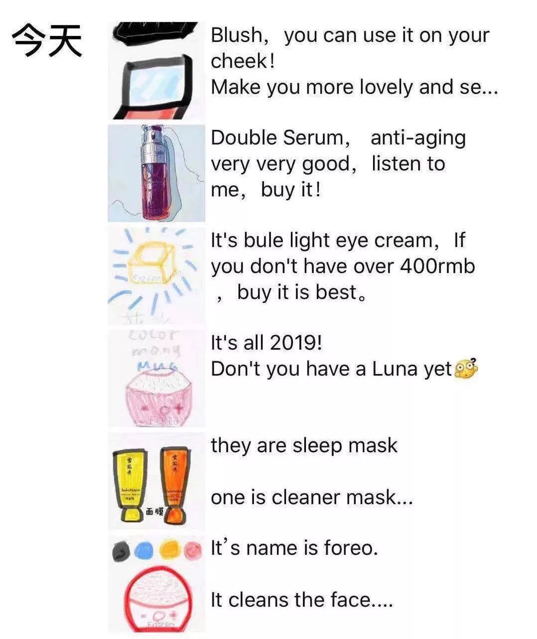 一群代购,抓住那个家伙磁带分析