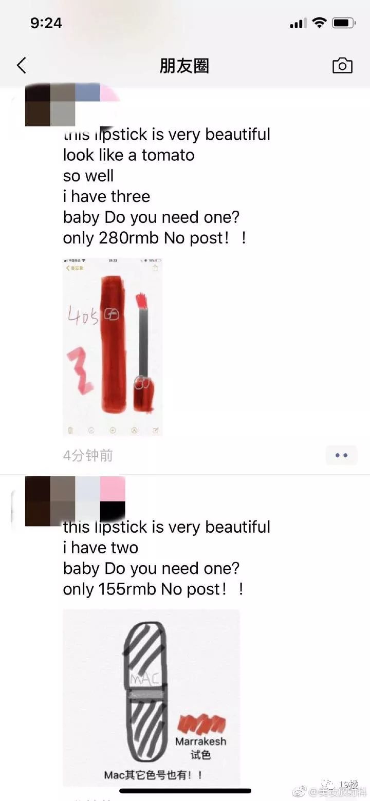 临沂资深小仙女，这些画，你们还能认识不？