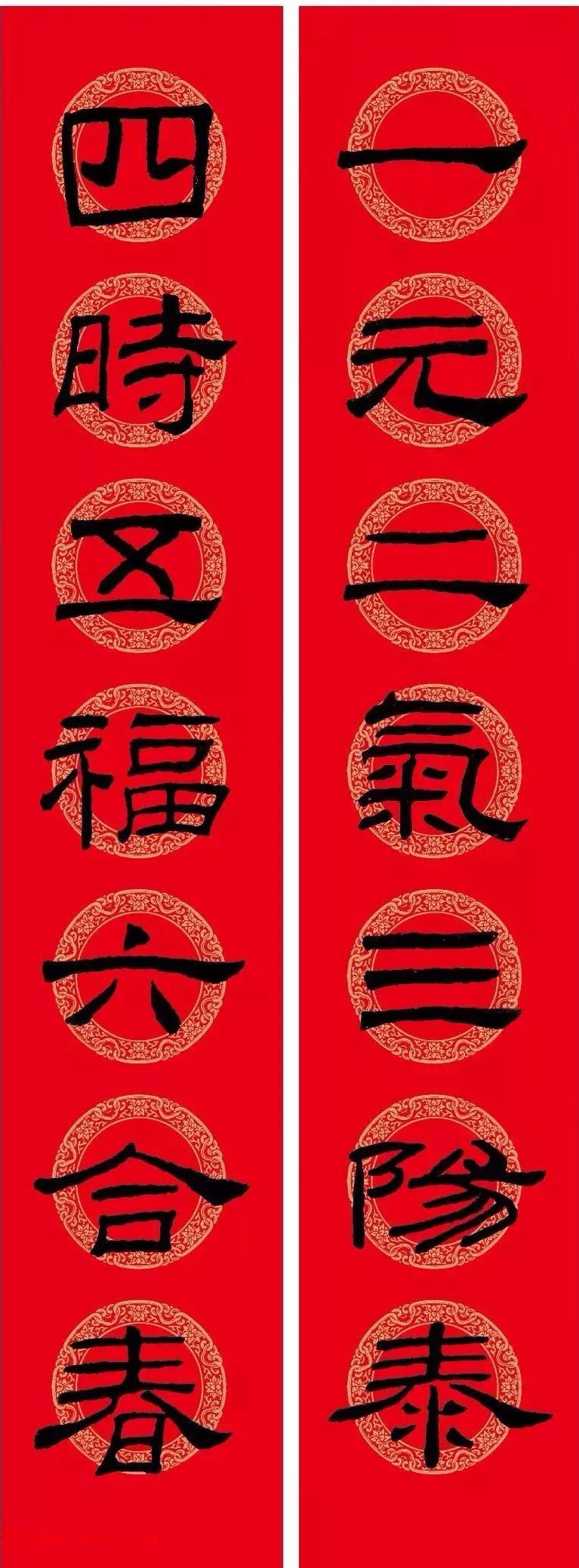 乙瑛碑隶书春联300幅欣赏,乙瑛碑虎年春联横批