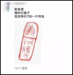朋友圈代购变身灵魂画手,微商代购的灵魂画手
