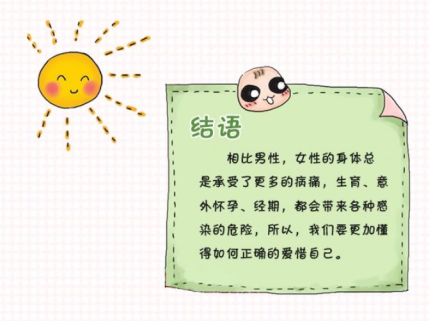 广东省中医院妇科专家王小云,广东中医院王小云视频