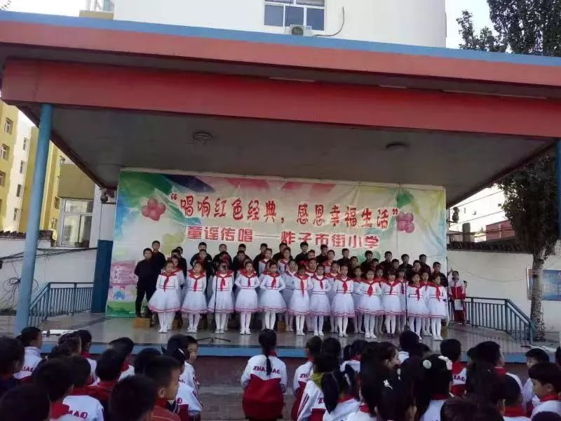 「美丽校园·风采展」炸子市街小学：享受教育快乐成长