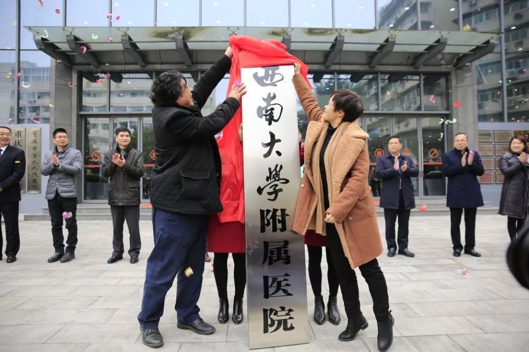 西大最新事件,九院总院最新消息