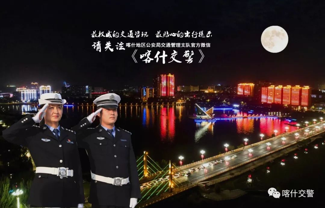 喀什地区麦盖提县驾校排名,喀什地区最好驾校