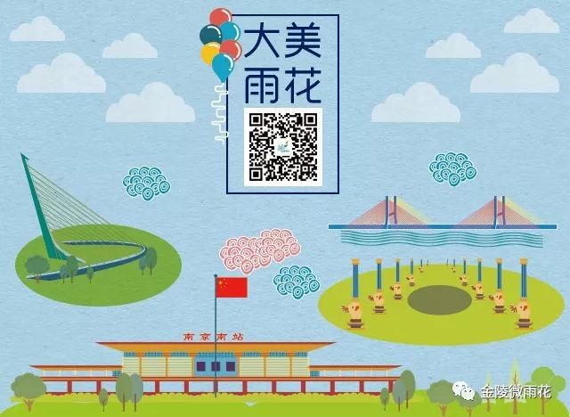 2020雨花台区小学入学政策,雨花台区中小学招生