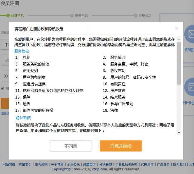 电子商务法新增的规定案例,电子商务法需要完善的地方