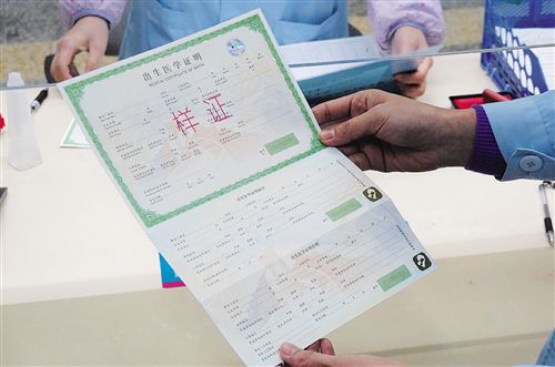 出生医学证明和户口不一致怎么办,出生医学证明遗失20多年能补办吗