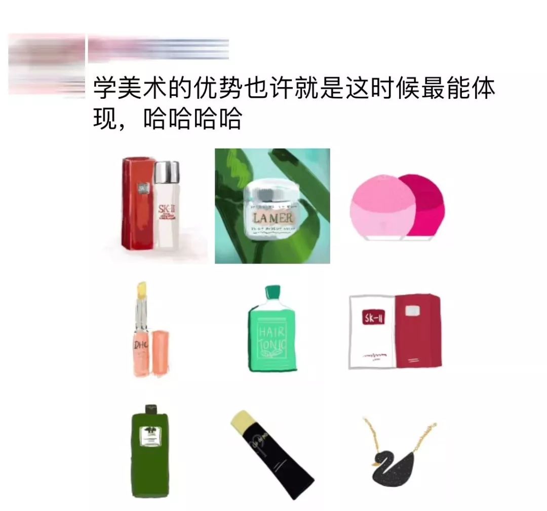 代购手绘灵魂画,朋友圈代购变身灵魂画手