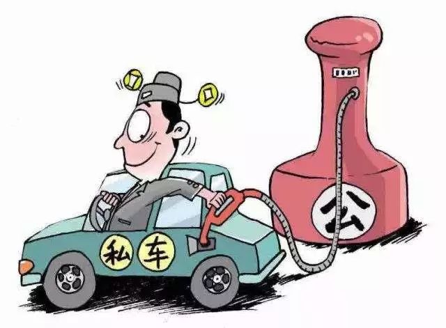 福建通报违纪违法案例,福建省最新违纪公示