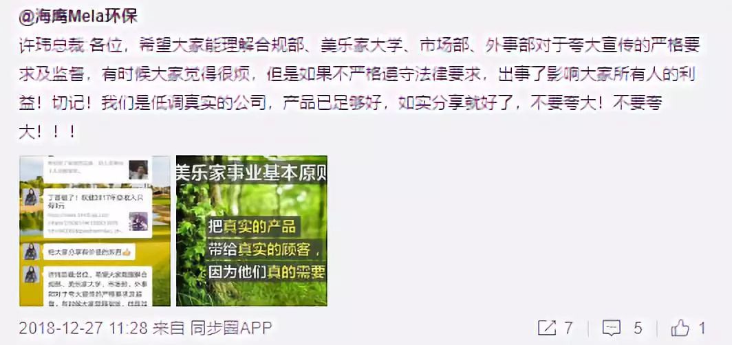 我们都在等下一个被传销害死的人