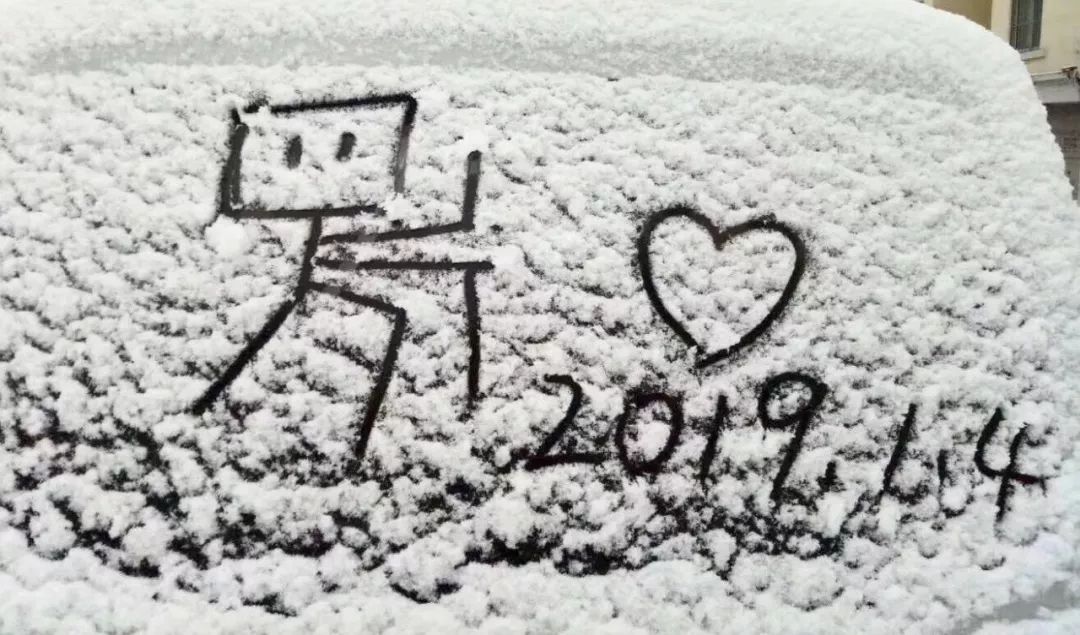 从不忽悠人的小南告诉你，雪还得下，俩桥要封，火车时刻表也要变……