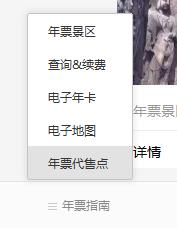 洛阳外地户口办旅游年票,洛阳旅游新政策