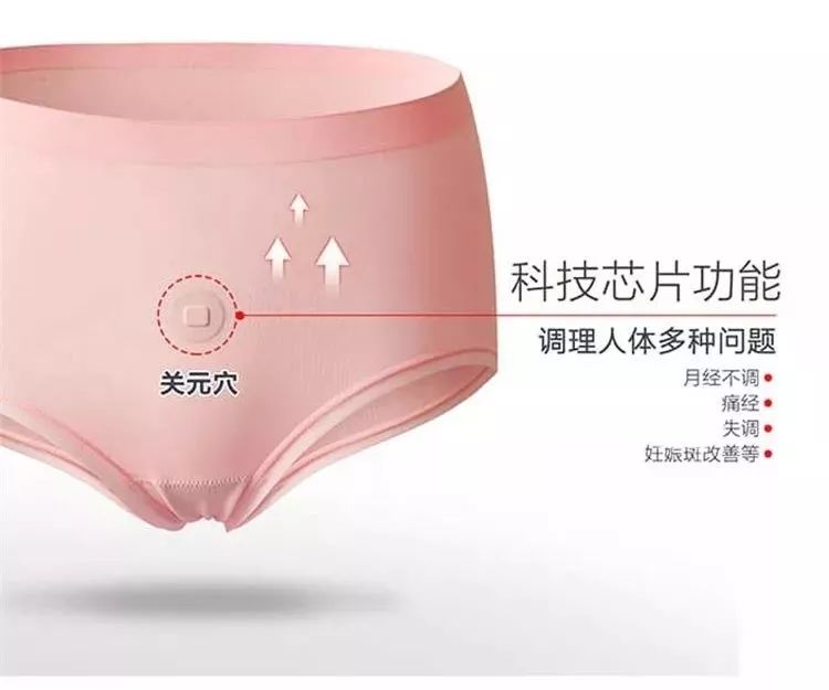 女性的妇科疾病70%和卫生巾有关,80%的女性都有妇科炎症对吗