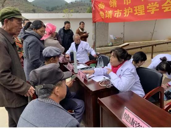 科协快讯,曲靖市科协会议