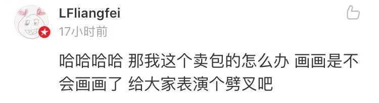 微商代购的灵魂画手,朋友圈微商一件代发