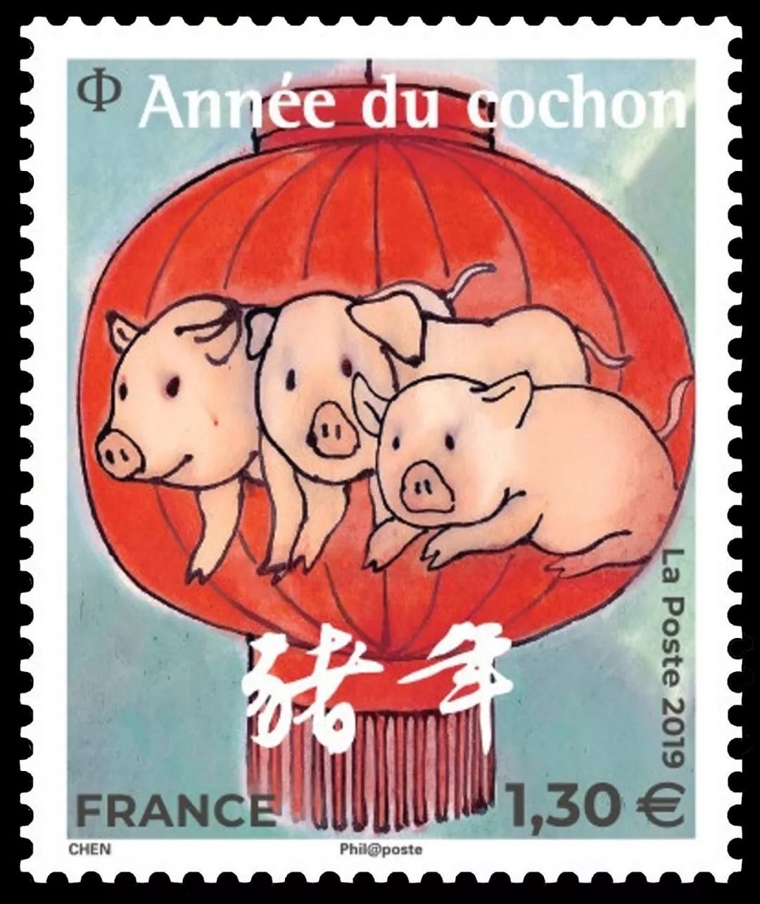 猪年邮票,猪年邮票2019升值多少