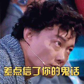 趣闻｜2018年神翻译大盘点，让我们一起笑到2019！汪涵都惊呆了～