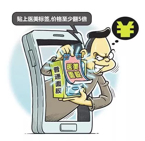 假冒伪劣面膜成本,普通的面膜真的是智商税吗