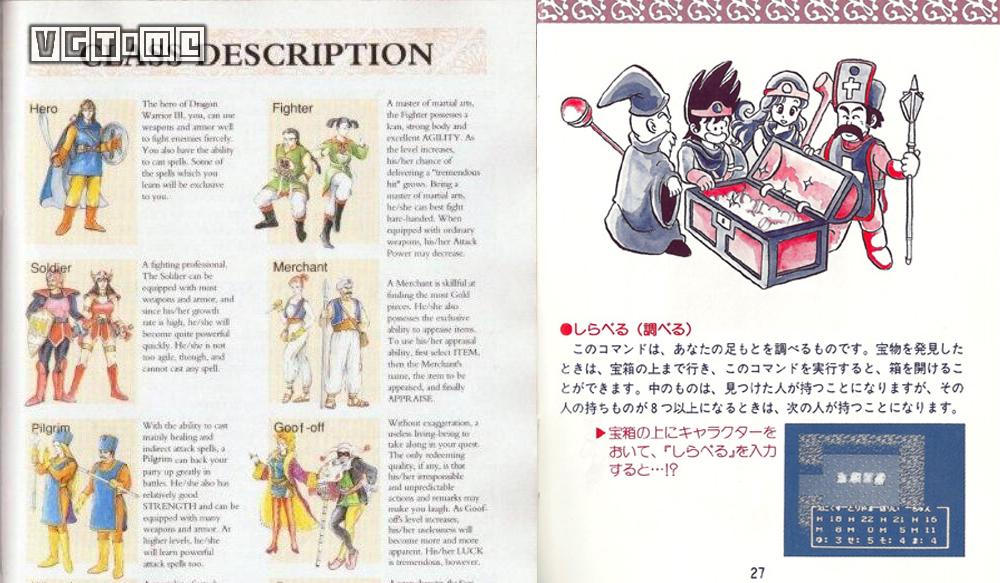 游戏说明书图片,数独游戏说明书