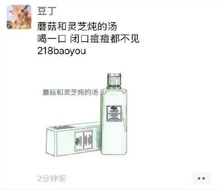 朋友圈买东西发疯,朋友圈代购变身灵魂画手