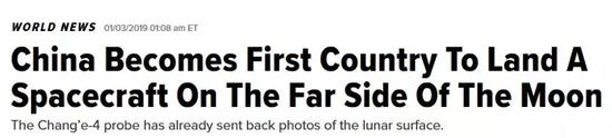 霸屏全球媒体头条,中国这波“月背登陆”牛在哪?