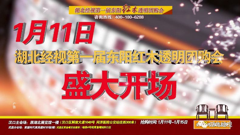 东阳红木10000元左右红木家具,东阳红木8000至10000元红木家具