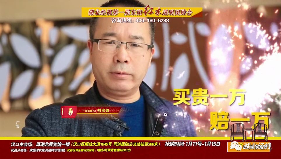 东阳红木8000至10000元红木家具,东阳红木10000元左右红木家具