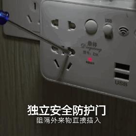 多功能插座转换器实用好物推荐,超好用插座转换器