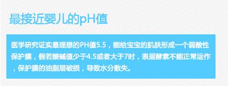护肤春夏儿童,肌肤护理宝宝